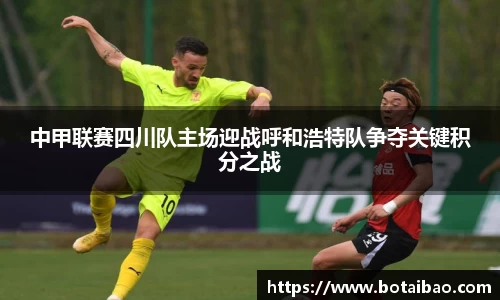 好博(中国)体育