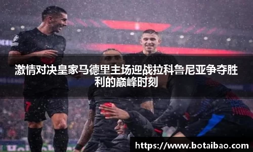 好博(中国)体育